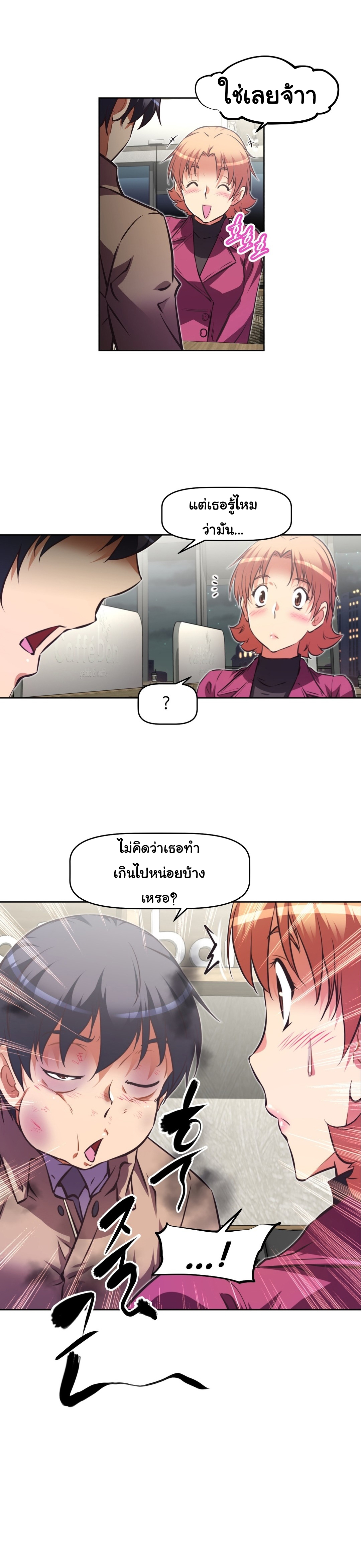 เธญเนเธฒเธเธกเธฑเธเธเธฐ